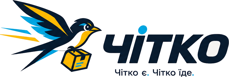 ЧІТКО
